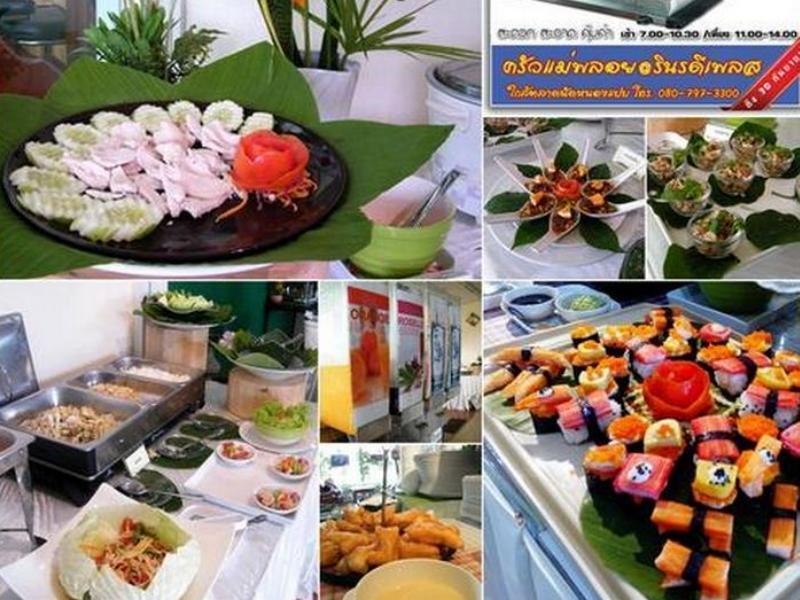Rinradee Place Buriram Ngoại thất bức ảnh