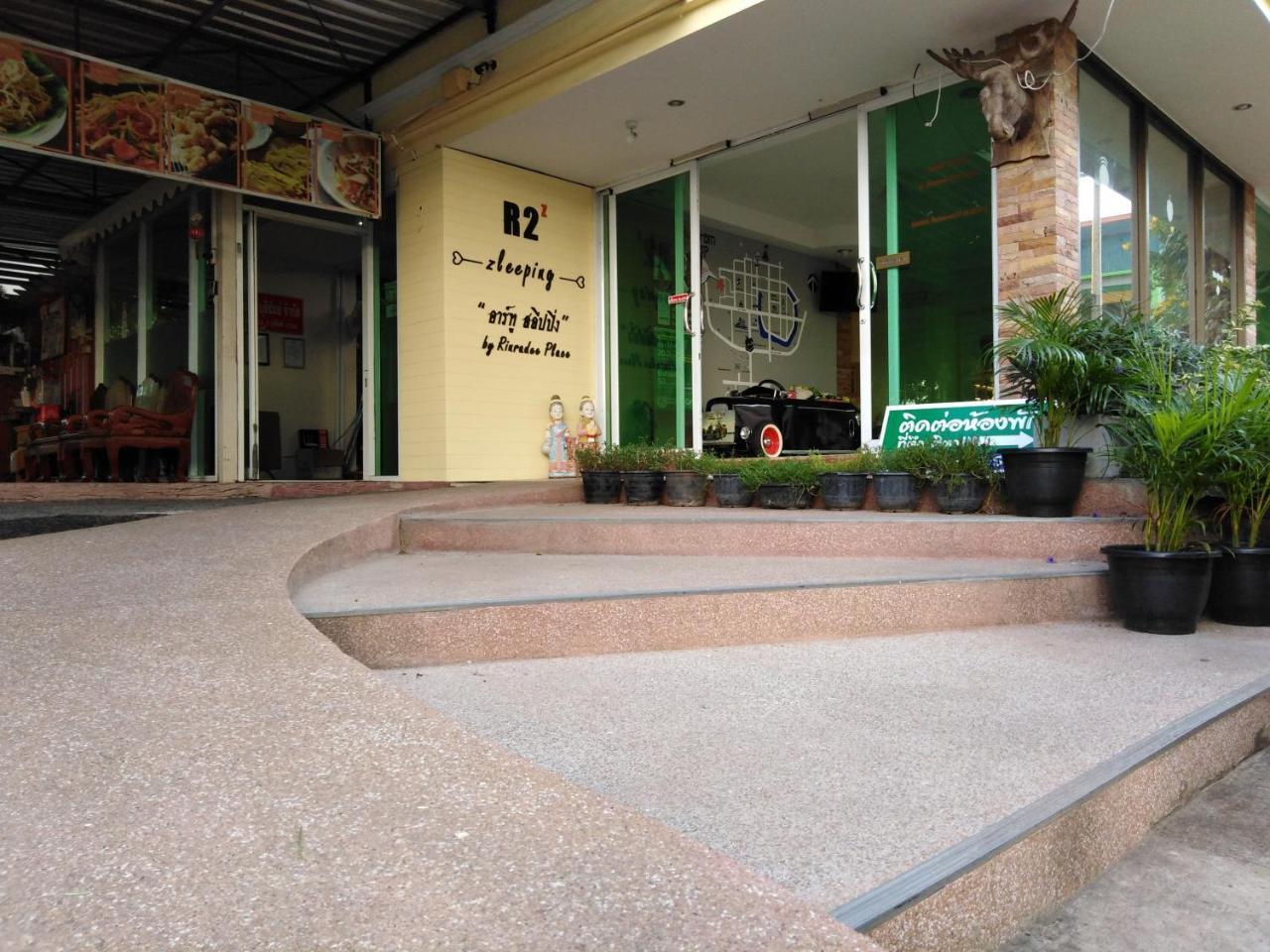 Rinradee Place Buriram Ngoại thất bức ảnh